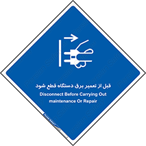  , کابل , سیم , پریز , جدا , 