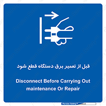  , کابل , سیم , پریز , جدا , 