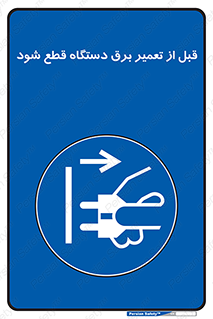  , کابل , سیم , پریز , جدا , 