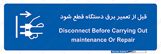  , کابل , سیم , پریز , جدا , 