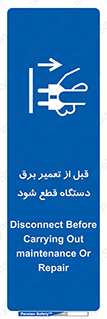  , کابل , سیم , پریز , جدا , 