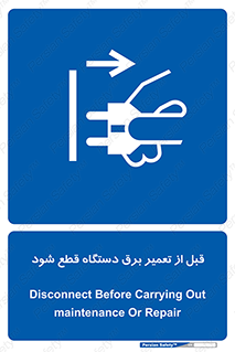  , کابل , سیم , پریز , جدا , 