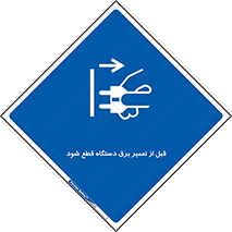  , کابل , سیم , پریز , جدا , 