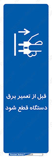  , کابل , سیم , پریز , جدا , 