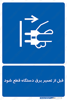  , کابل , سیم , پریز , جدا , 