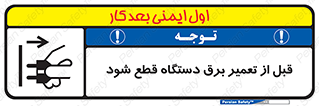  , کابل , سیم , پریز , جدا , 