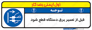  , کابل , سیم , پریز , جدا , 