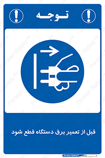  , کابل , سیم , پریز , جدا , 