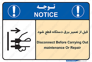  , کابل , سیم , پریز , جدا , 
