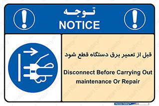  , کابل , سیم , پریز , جدا , 
