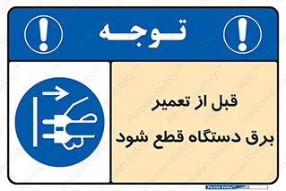  , کابل , سیم , پریز , جدا , 