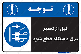  , کابل , سیم , پریز , جدا , 