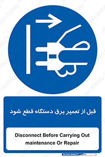  , کابل , سیم , پریز , جدا , 
