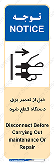  , کابل , سیم , پریز , جدا , 