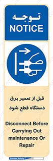  , کابل , سیم , پریز , جدا , 