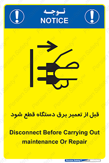  , کابل , سیم , پریز , جدا , 