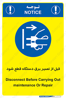  , کابل , سیم , پریز , جدا , 