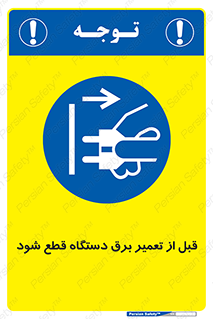  , کابل , سیم , پریز , جدا , 