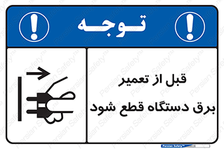  , کابل , سیم , پریز , جدا , 