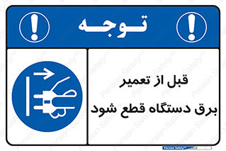  , کابل , سیم , پریز , جدا , 