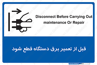  , کابل , سیم , پریز , جدا , 