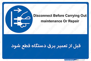  , کابل , سیم , پریز , جدا , 