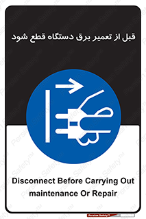  , کابل , سیم , پریز , جدا , 