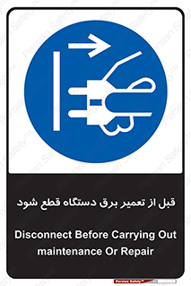  , کابل , سیم , پریز , جدا , 