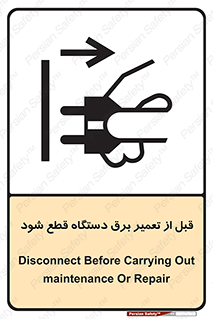  , کابل , سیم , پریز , جدا , 