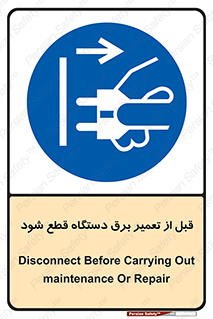 , کابل , سیم , پریز , جدا , 