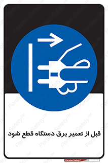  , کابل , سیم , پریز , جدا , 