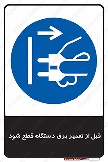  , کابل , سیم , پریز , جدا , 