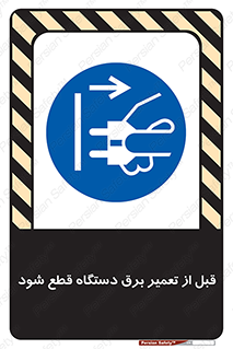  , کابل , سیم , پریز , جدا , 