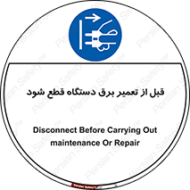  , کابل , سیم , پریز , جدا , 