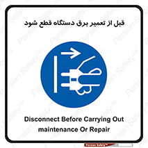  , کابل , سیم , پریز , جدا , 