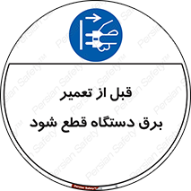  , کابل , سیم , پریز , جدا , 