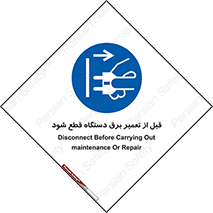  , کابل , سیم , پریز , جدا , 