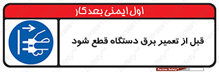  , کابل , سیم , پریز , جدا , 
