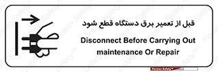  , کابل , سیم , پریز , جدا , 