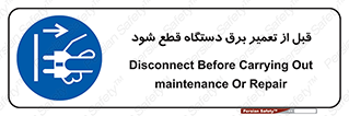  , کابل , سیم , پریز , جدا , 