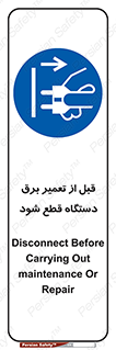  , کابل , سیم , پریز , جدا , 