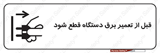  , کابل , سیم , پریز , جدا , 