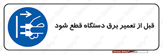  , کابل , سیم , پریز , جدا , 
