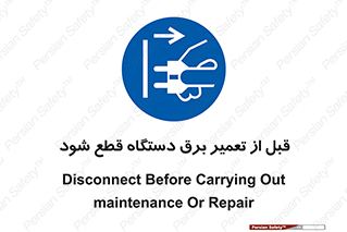  , کابل , سیم , پریز , جدا , 