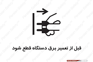  , کابل , سیم , پریز , جدا , 
