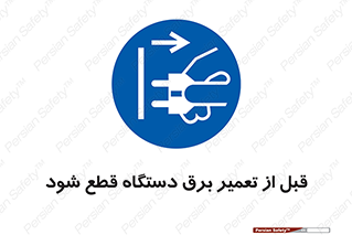  , کابل , سیم , پریز , جدا , 