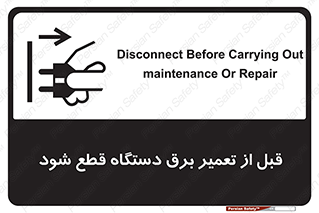  , کابل , سیم , پریز , جدا , 