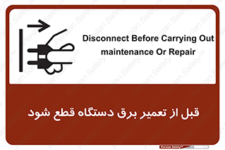  , کابل , سیم , پریز , جدا , 