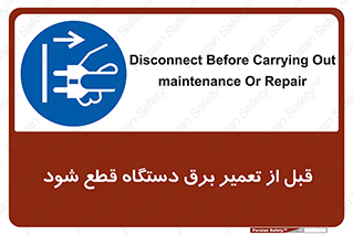  , کابل , سیم , پریز , جدا , 