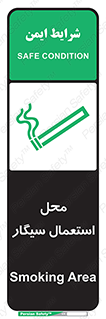  , دخانیات , مجاز , کشیدن , 